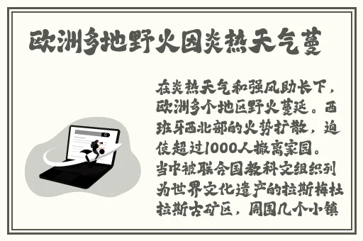 婀娜少女羞岁月无忧愁云裳